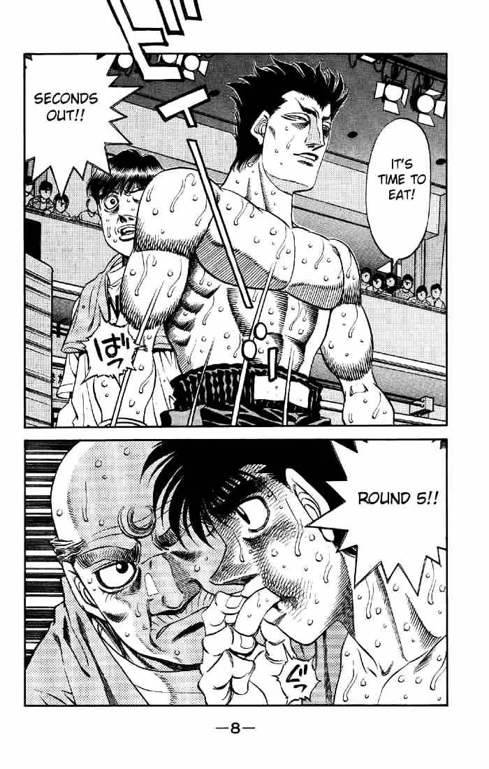 Hajime No Ippo - Page 8