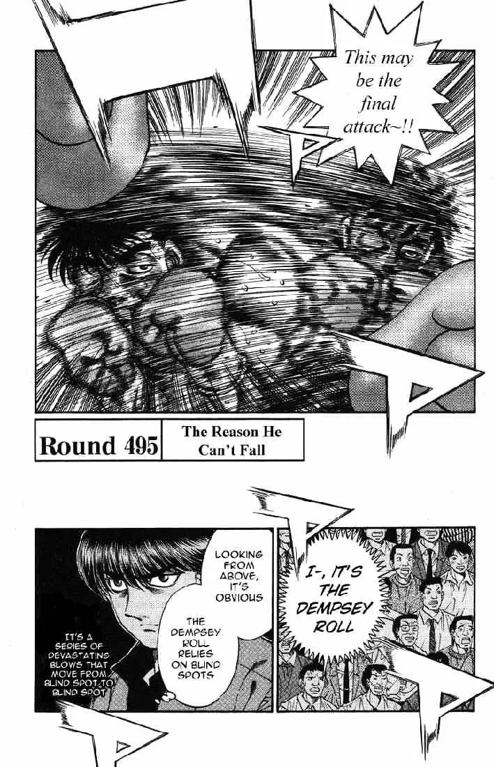 Hajime No Ippo - Page 1