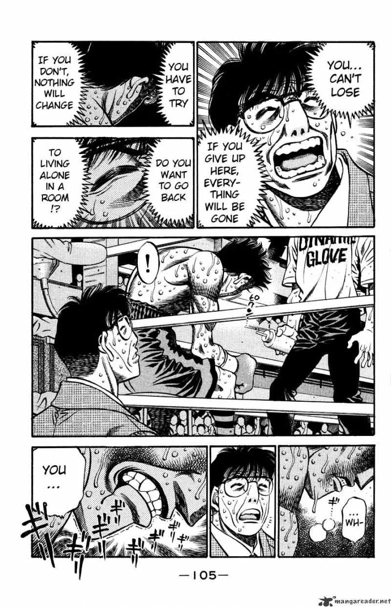 Hajime No Ippo - Page 12