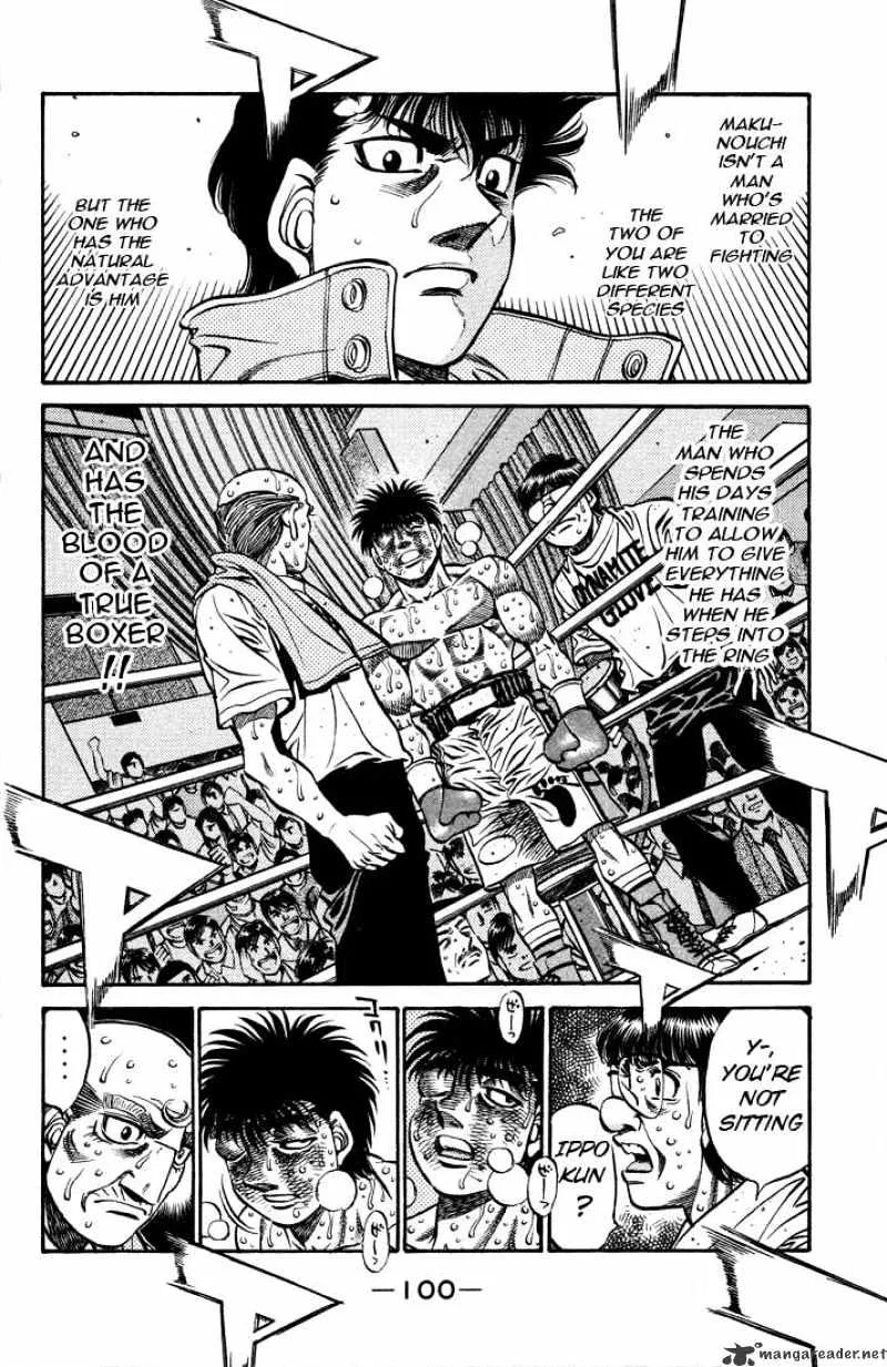 Hajime No Ippo - Page 7