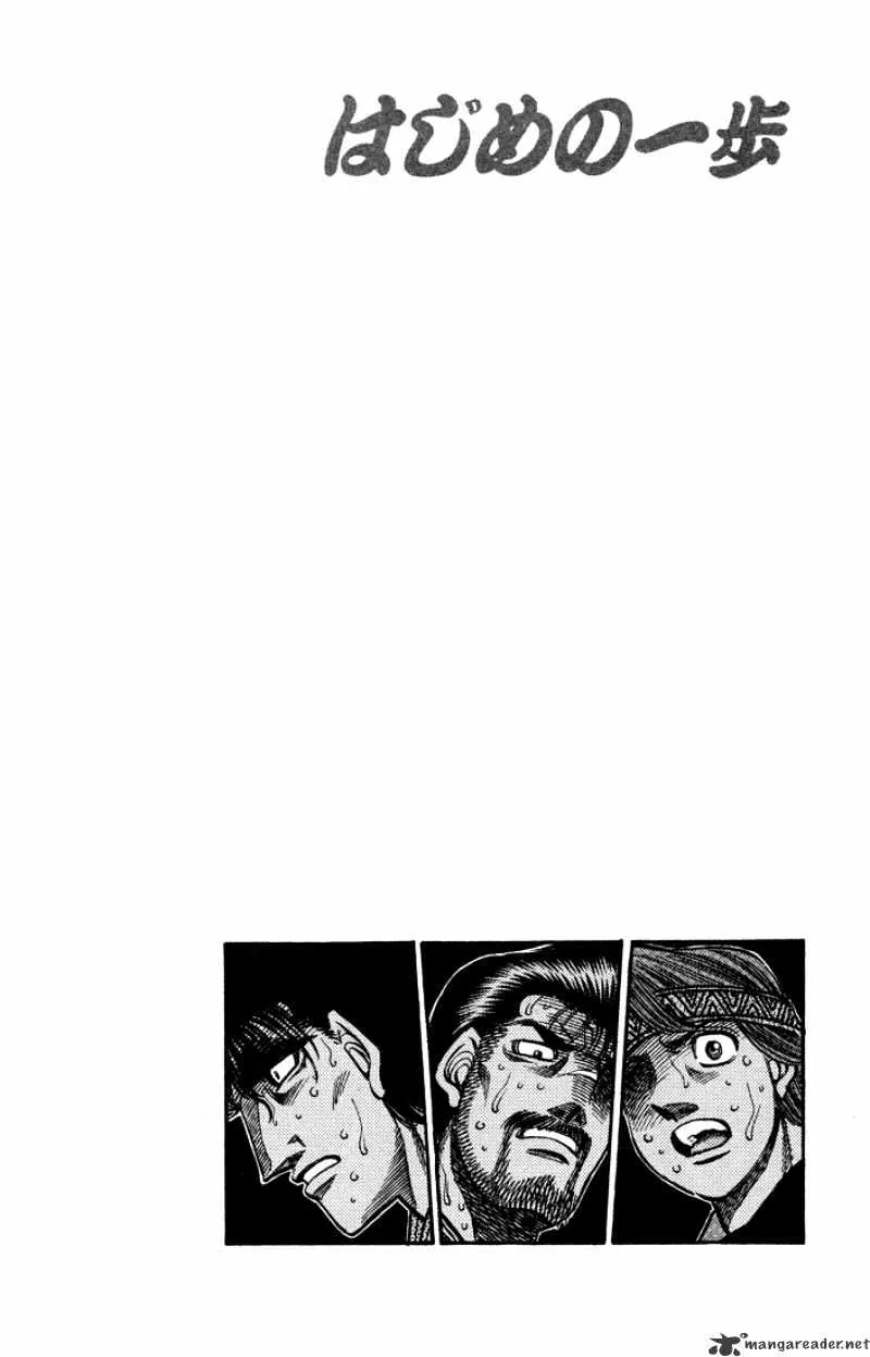 Hajime No Ippo - Page 13