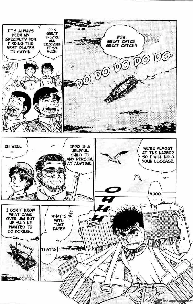 Hajime No Ippo - Page 1