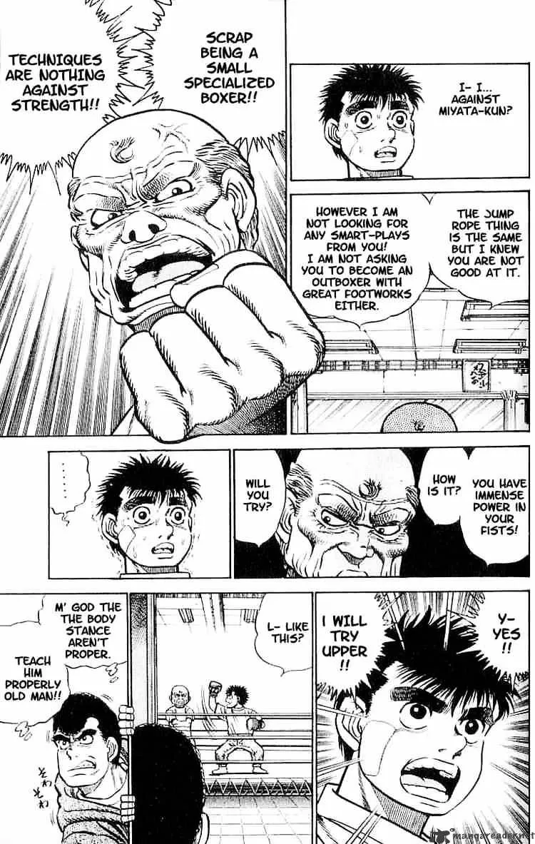 Hajime No Ippo - Page 12