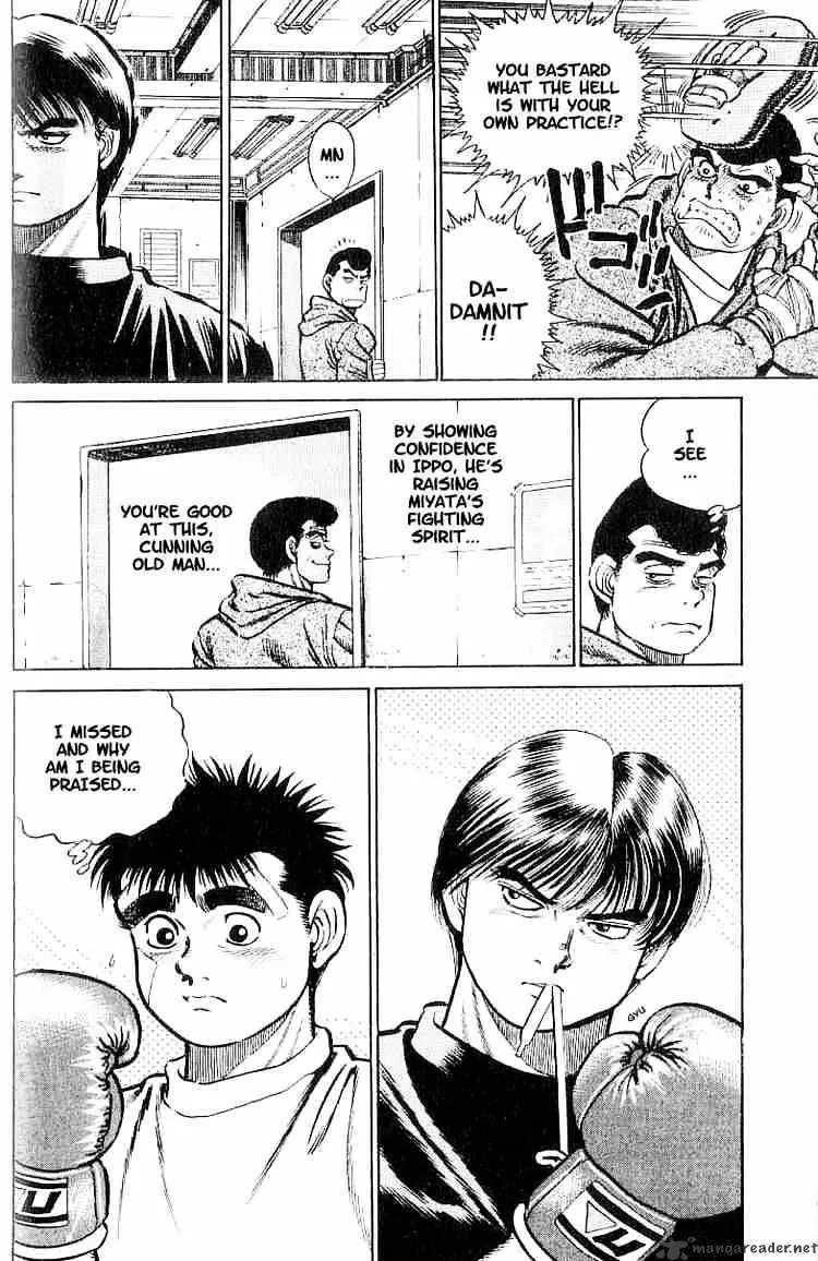 Hajime No Ippo - Page 19