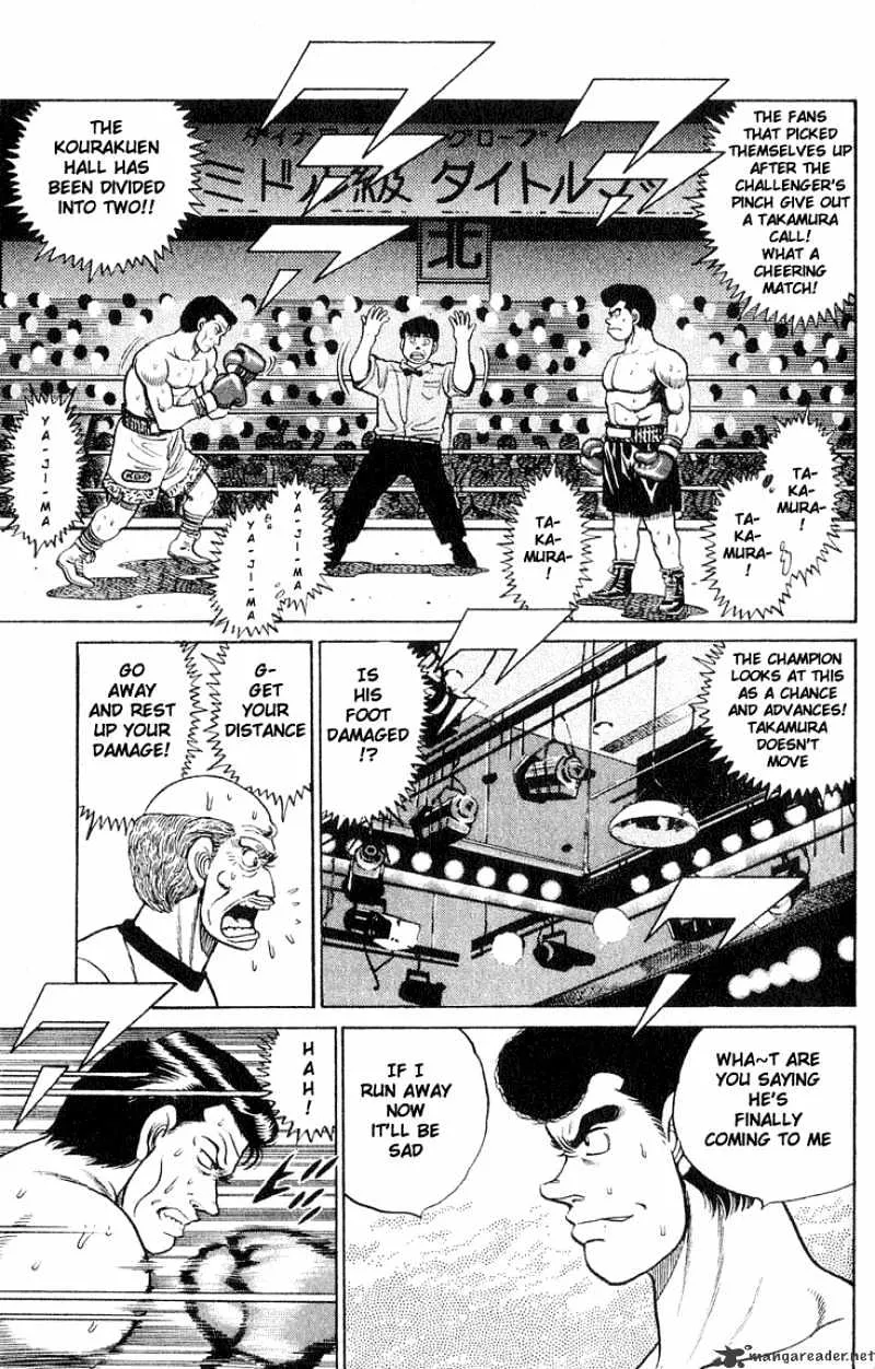 Hajime No Ippo - Page 14