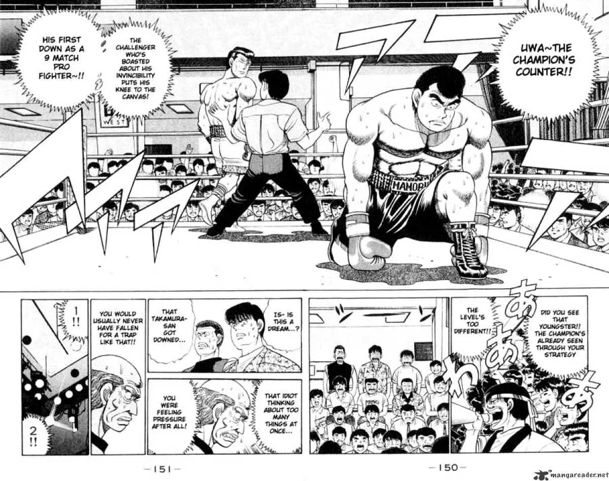 Hajime No Ippo - Page 8