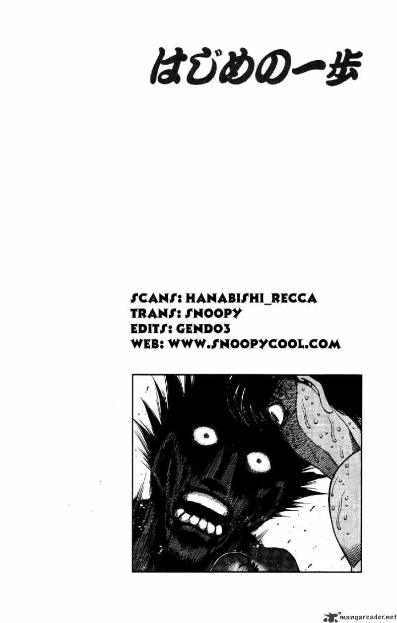 Hajime No Ippo - Page 12