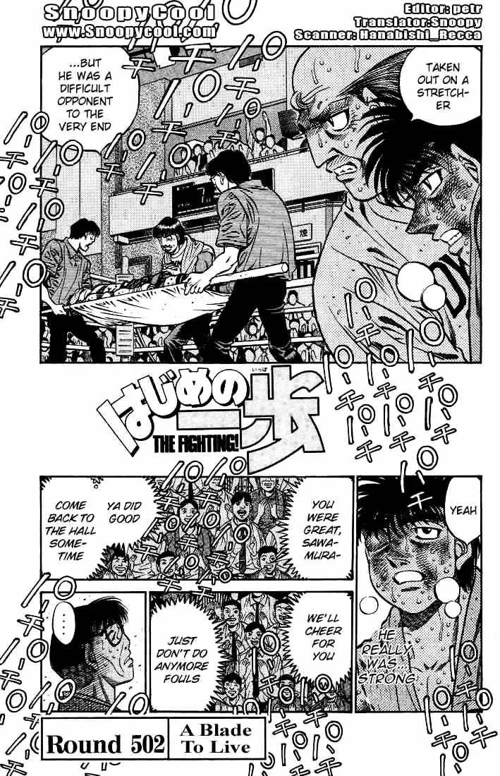 Hajime No Ippo Chapter 502 page 1 - Mangabat