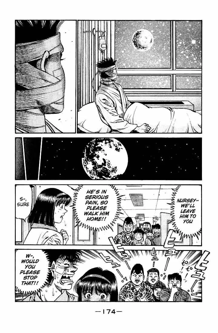 Hajime No Ippo - Page 17