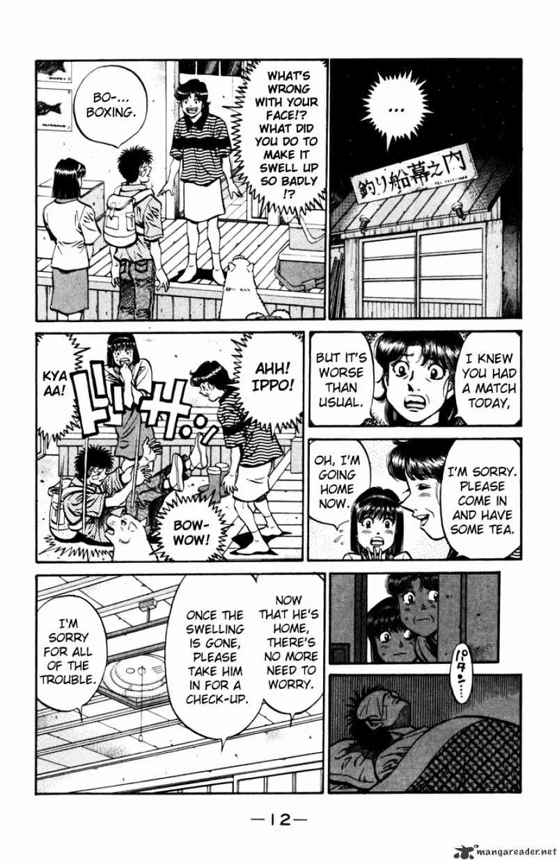 Hajime No Ippo - Page 9