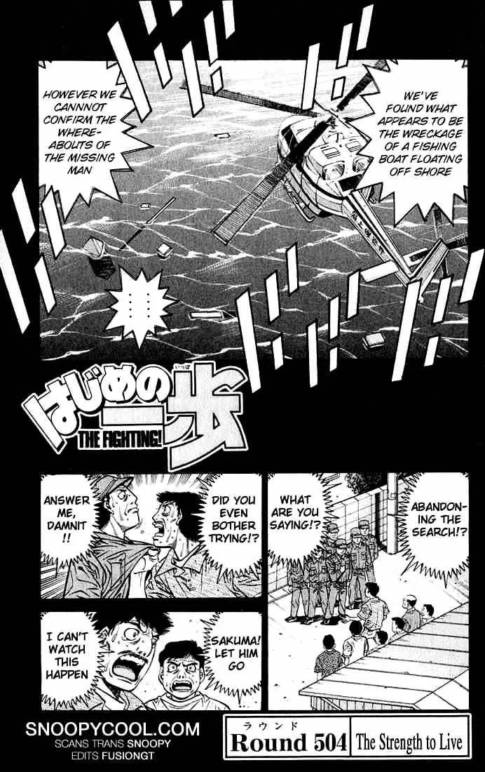 Hajime No Ippo Chapter 504 page 1 - Mangabat