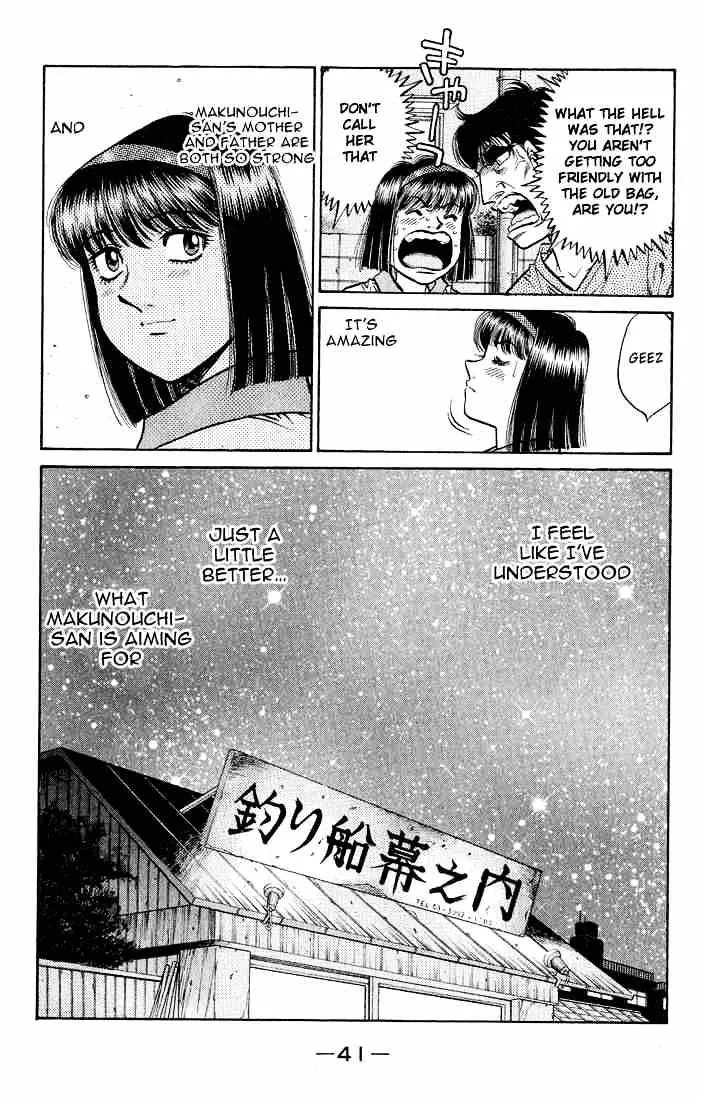 Hajime No Ippo - Page 18