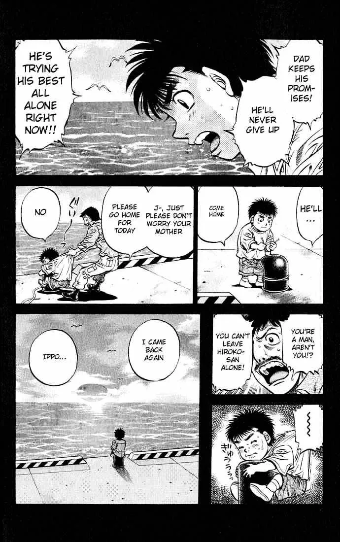 Hajime No Ippo - Page 5