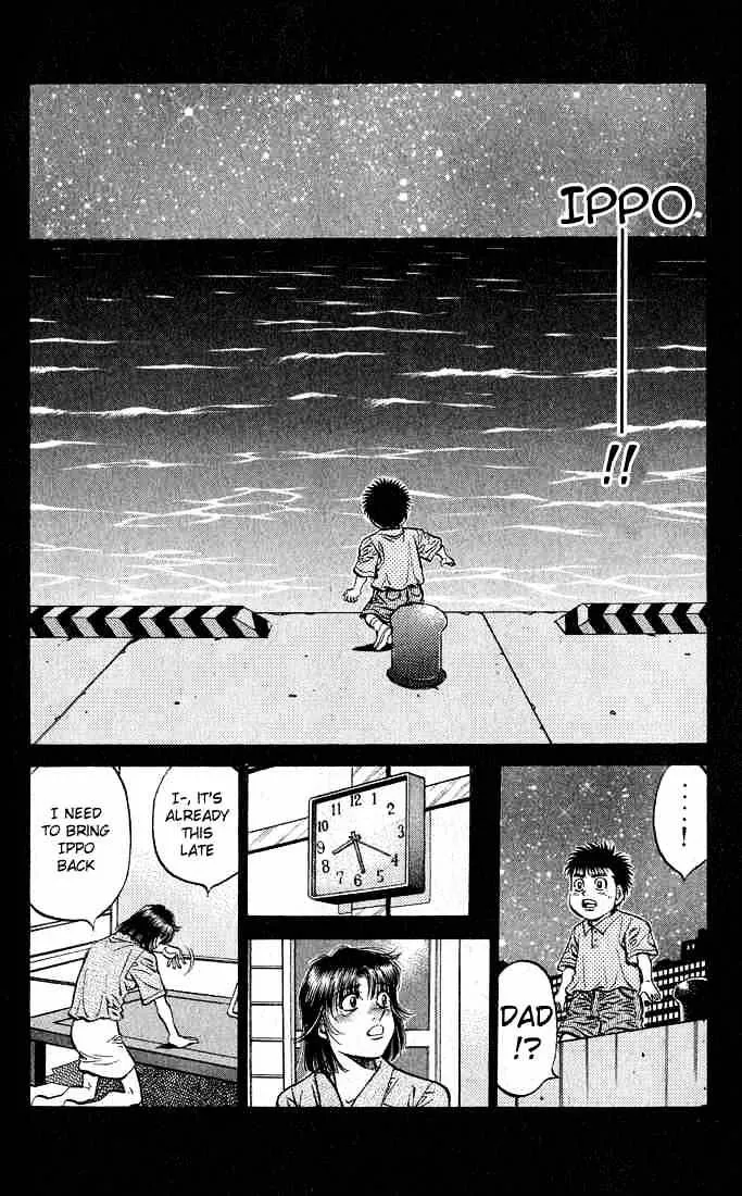 Hajime No Ippo - Page 9