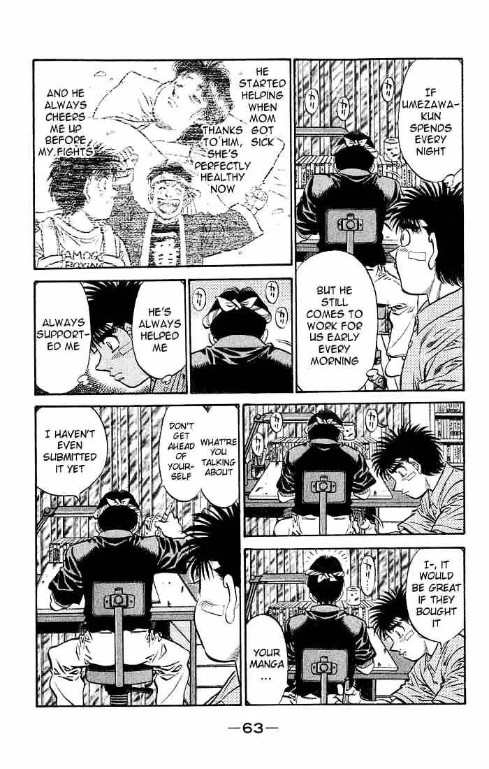 Hajime No Ippo - Page 8