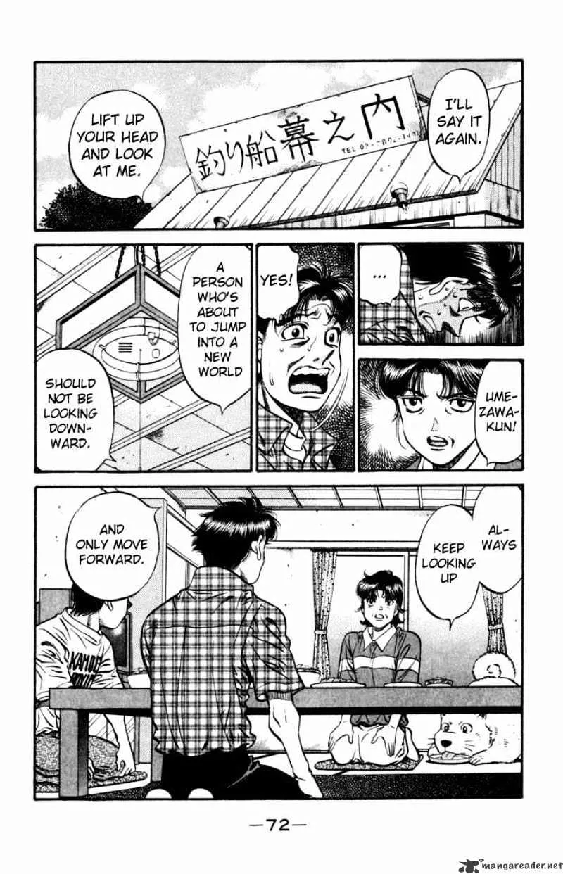 Hajime No Ippo - Page 1