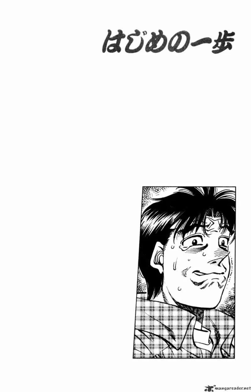 Hajime No Ippo - Page 15