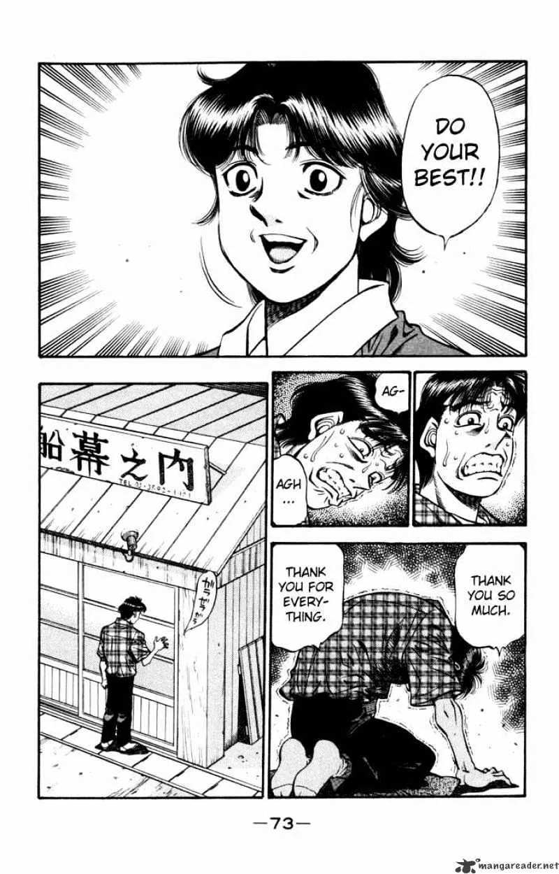 Hajime No Ippo - Page 2