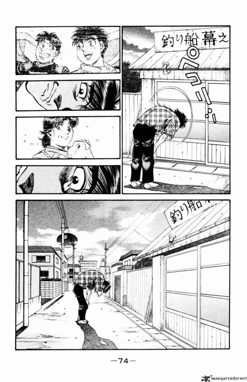 Hajime No Ippo - Page 3