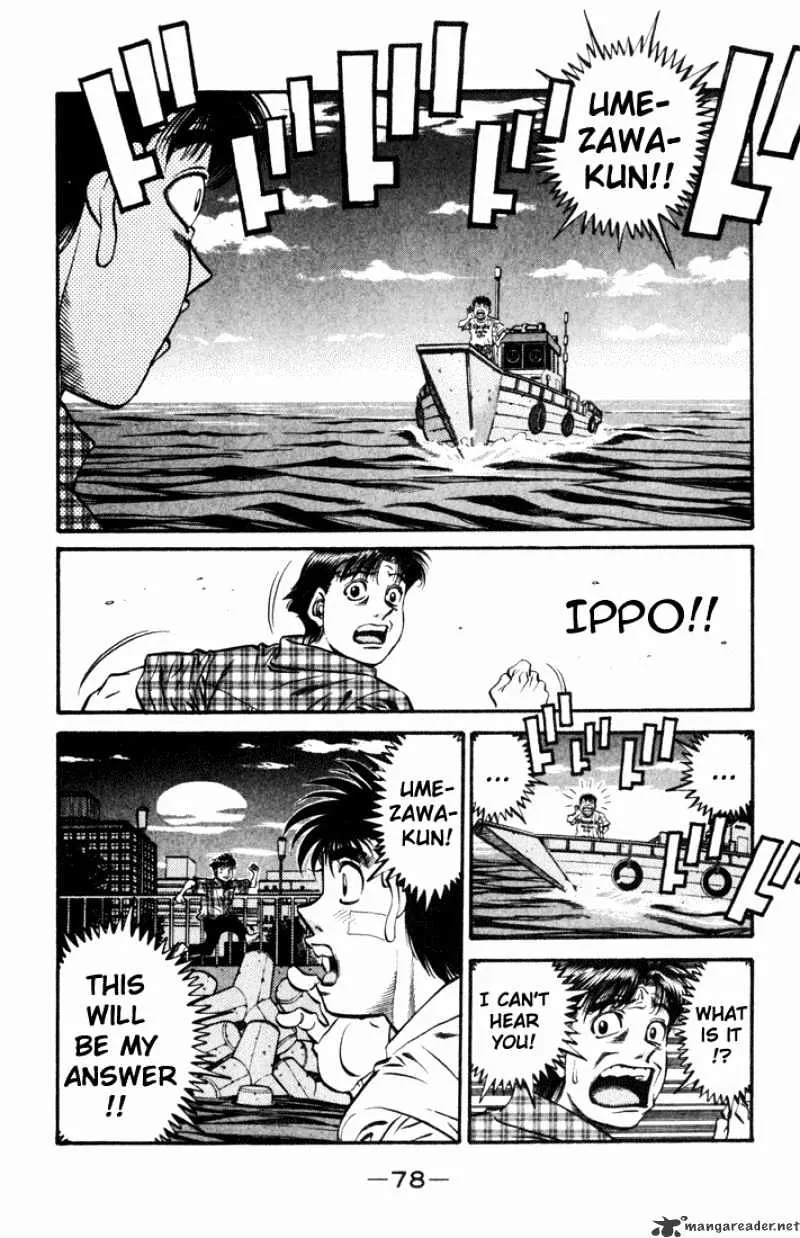 Hajime No Ippo - Page 7