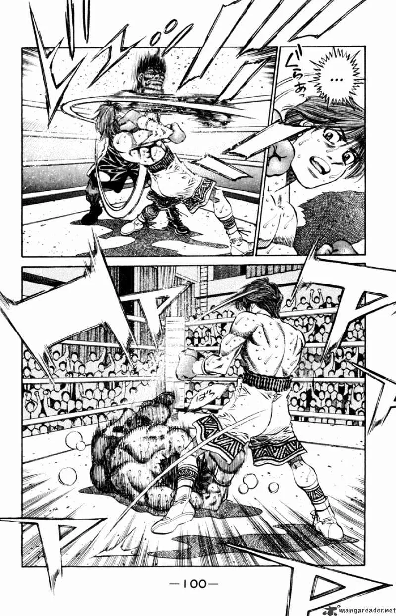 Hajime No Ippo - Page 12