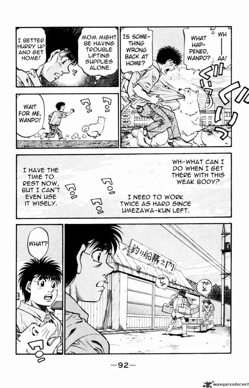 Hajime No Ippo - Page 5