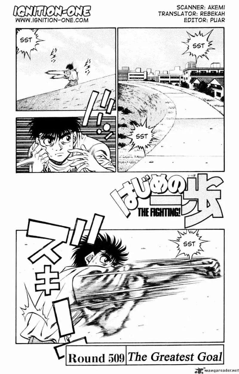 Hajime No Ippo Chapter 509 page 1 - Mangabat