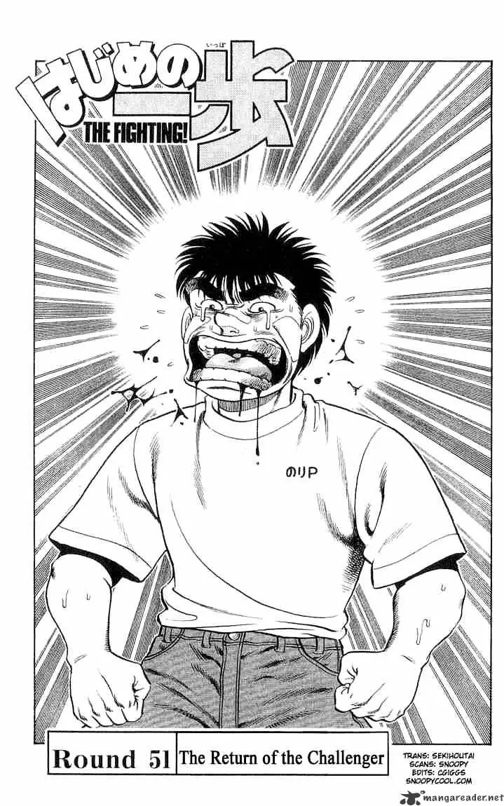 Hajime No Ippo Chapter 51 page 1 - Mangabat