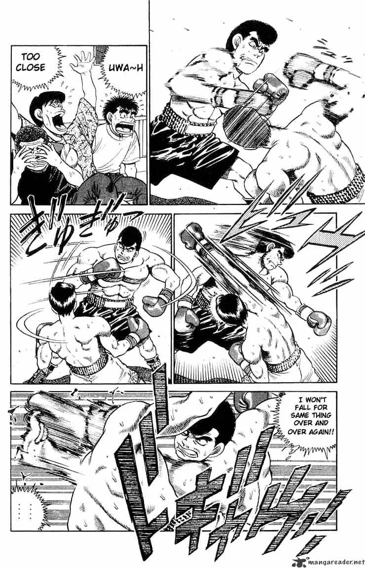 Hajime No Ippo - Page 3