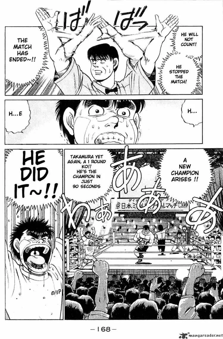 Hajime No Ippo - Page 7