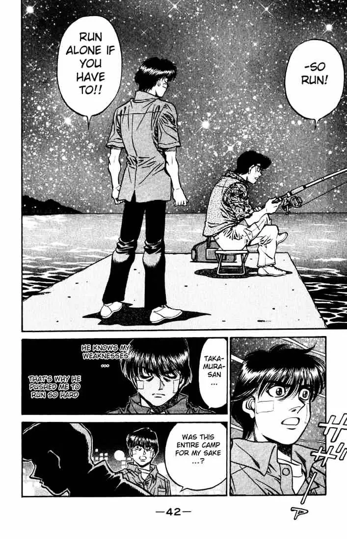 Hajime No Ippo - Page 5