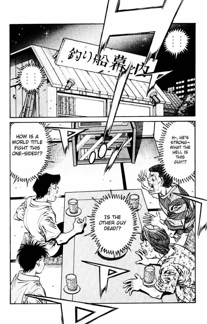 Hajime No Ippo - Page 9