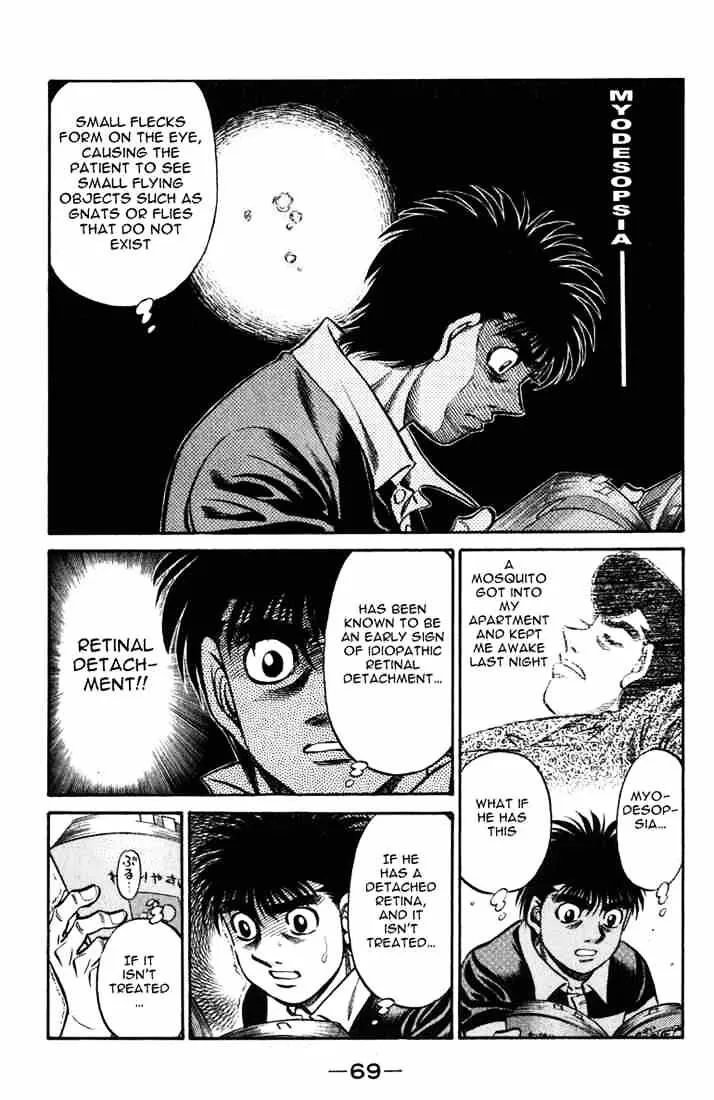 Hajime No Ippo - Page 12