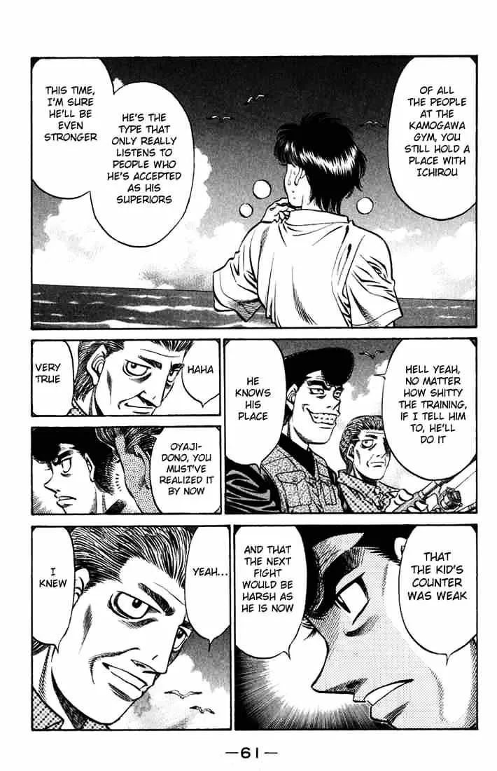 Hajime No Ippo - Page 4