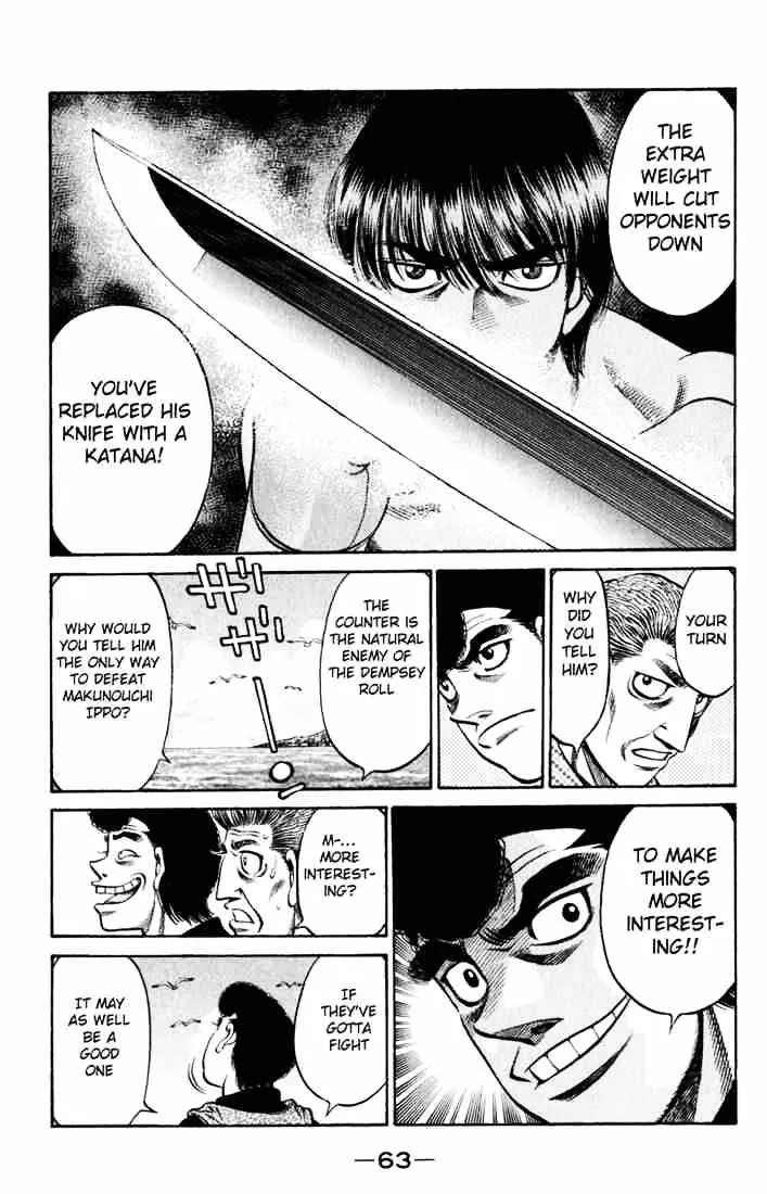 Hajime No Ippo - Page 6