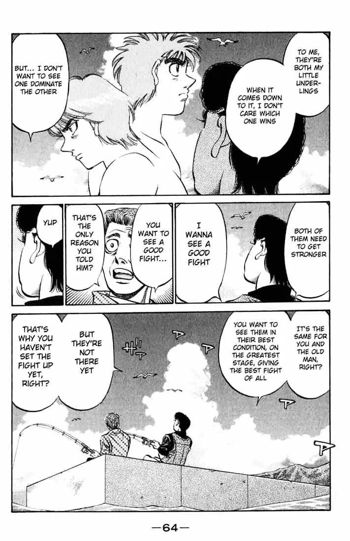 Hajime No Ippo - Page 7