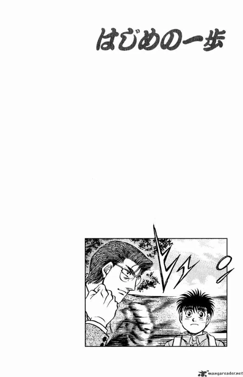 Hajime No Ippo - Page 15