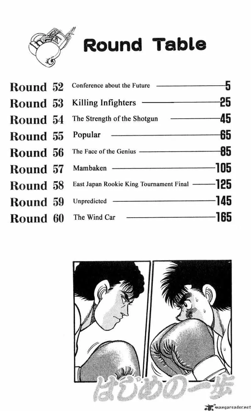 Hajime No Ippo - Page 2