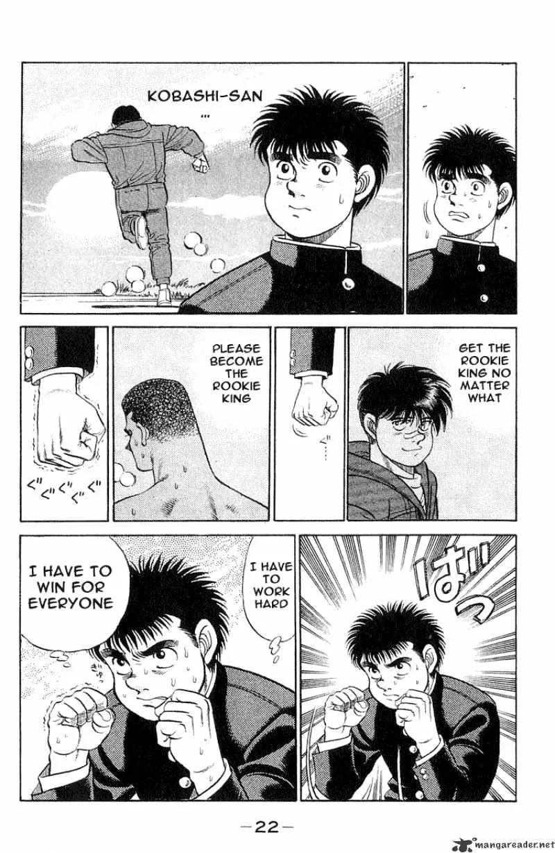 Hajime No Ippo - Page 20