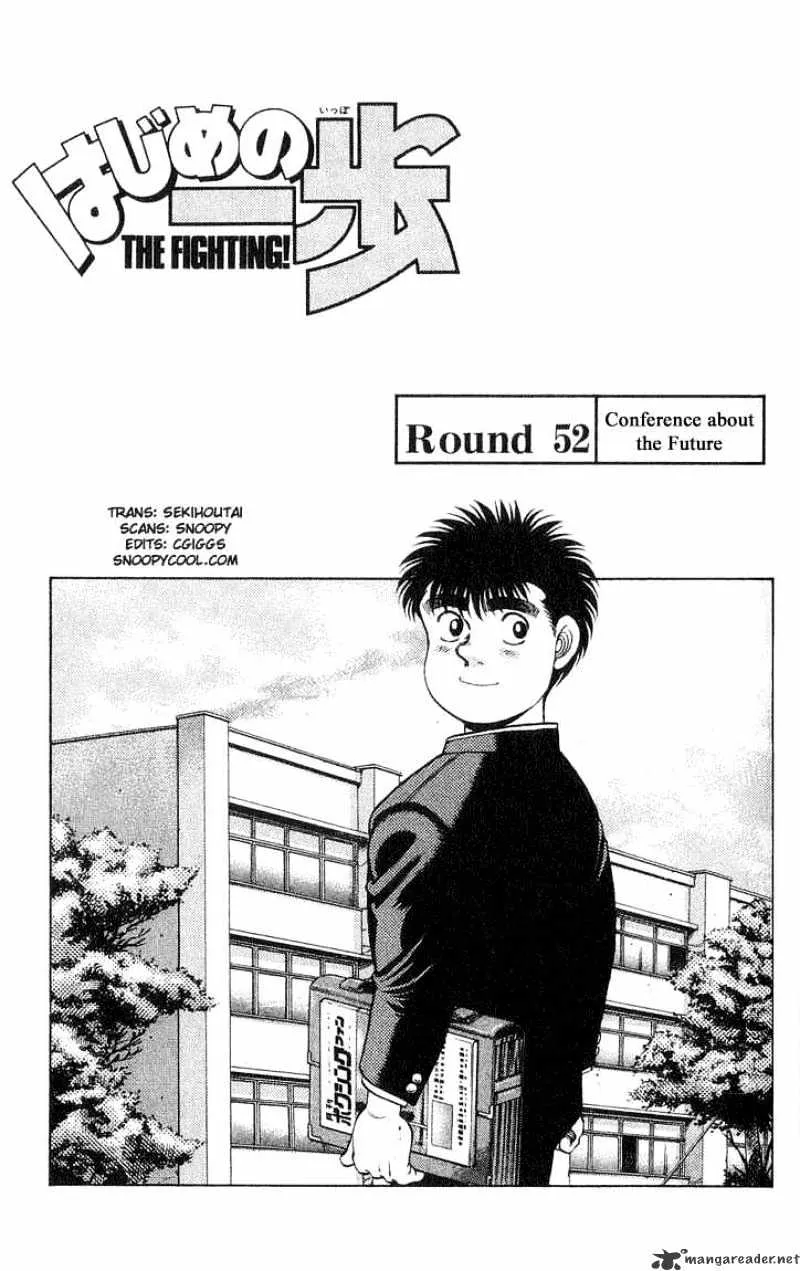 Hajime No Ippo - Page 3