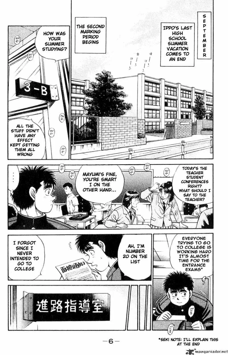 Hajime No Ippo - Page 4