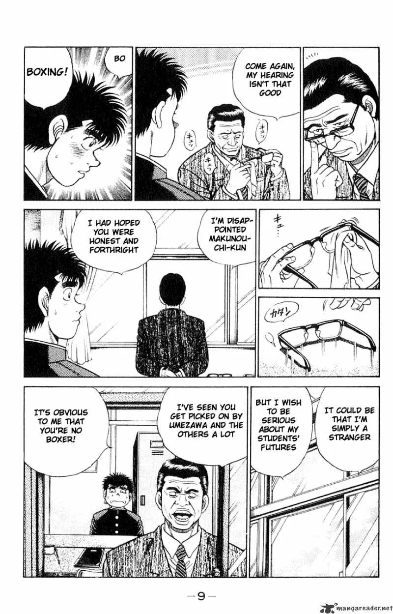 Hajime No Ippo - Page 7