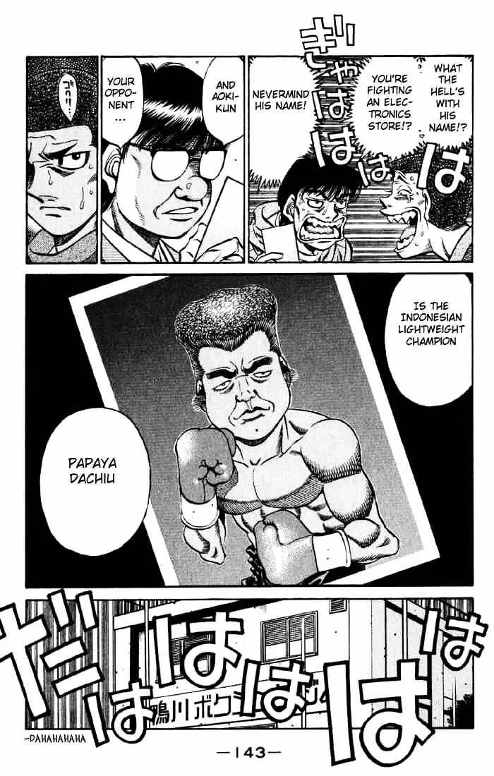 Hajime No Ippo - Page 14