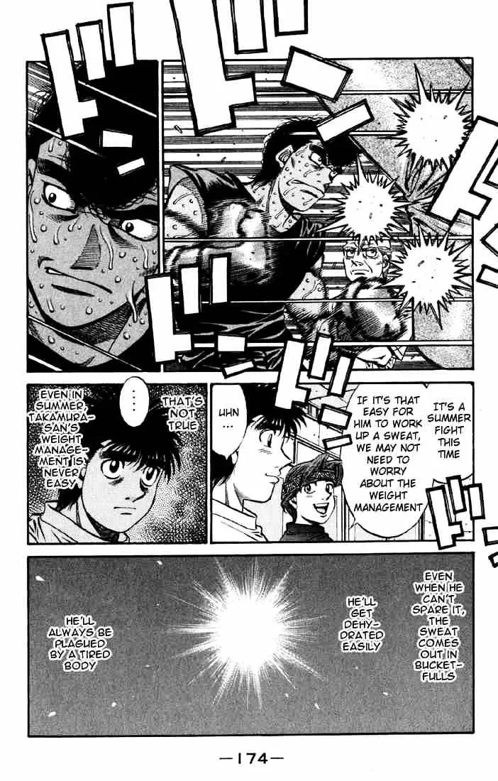 Hajime No Ippo - Page 5