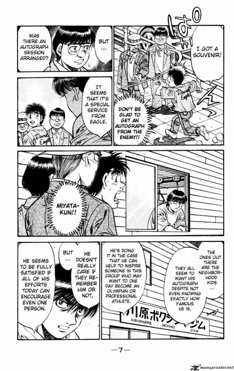 Hajime No Ippo - Page 4