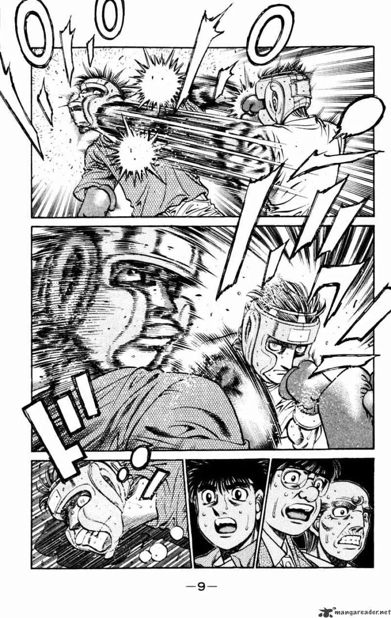 Hajime No Ippo - Page 6