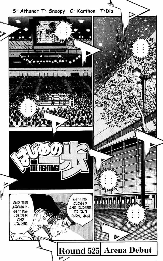 Hajime No Ippo Chapter 525 page 1 - Mangabat