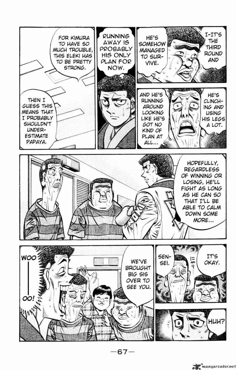 Hajime No Ippo - Page 6