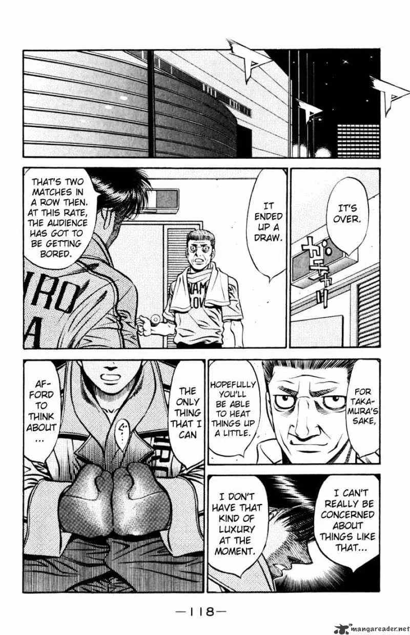 Hajime No Ippo - Page 17