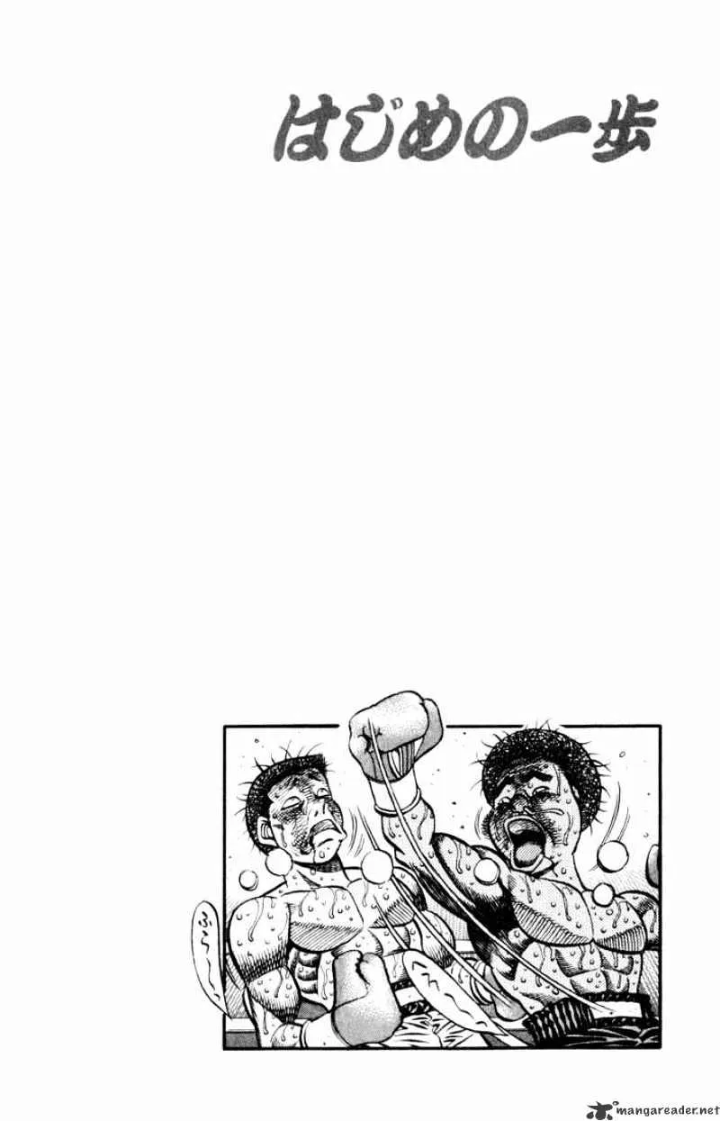 Hajime No Ippo - Page 19